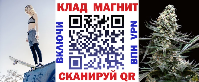 Магазин наркотиков Плёс Марихуана МЕГА ссылка МЕТАДОН ГАШ Кокаин A-PVP Мефедрон