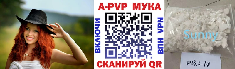 А ПВП VHQ  Плёс 