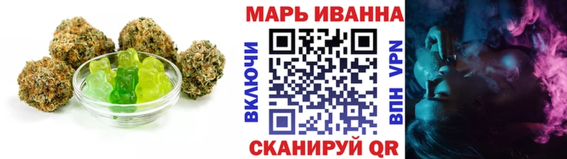 купить наркоту  Плёс  Еда ТГК марихуана 