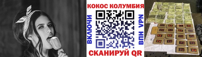 МЕГА как зайти  Плёс  COCAIN Эквадор 