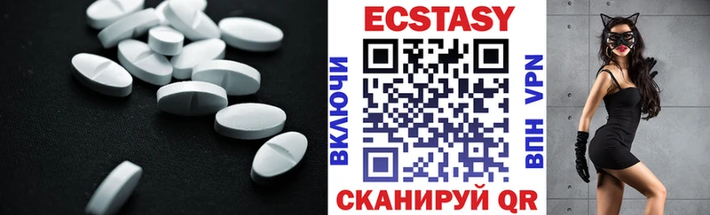 Ecstasy бентли  кракен маркетплейс  Плёс 