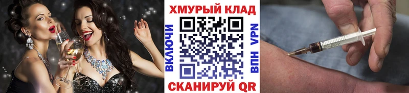 Героин Афган  гидра ССЫЛКА  Плёс  купить  сайты 