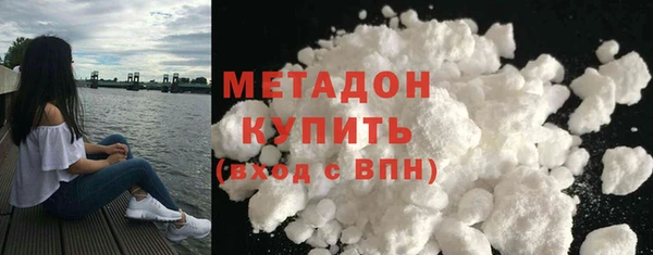 марихуана Белокуриха