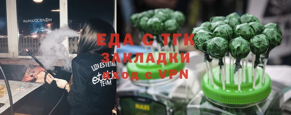 прущая мука Белоозёрский
