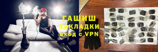 бутик Беломорск
