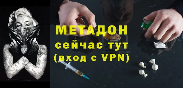 марихуана Белокуриха