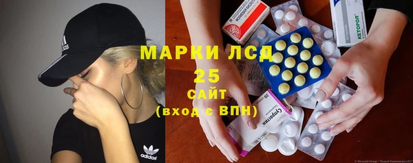 марихуана Белокуриха