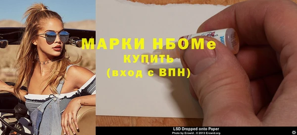 бутик Беломорск