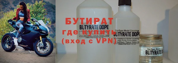бутик Беломорск