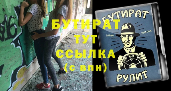 марихуана Белокуриха