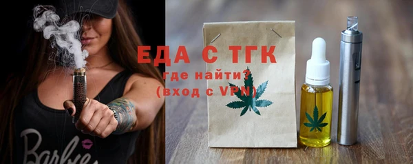бутик Беломорск