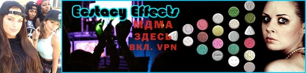 синтетический гашиш Дмитриев