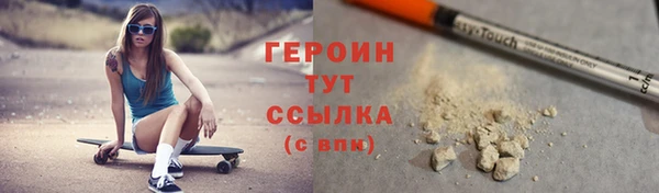 марихуана Белокуриха