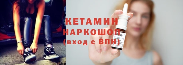 марихуана Белокуриха