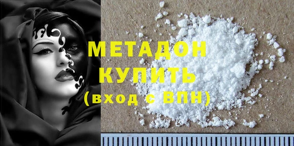 бутик Беломорск
