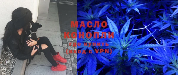 бутик Беломорск
