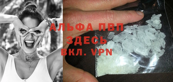 бутик Беломорск