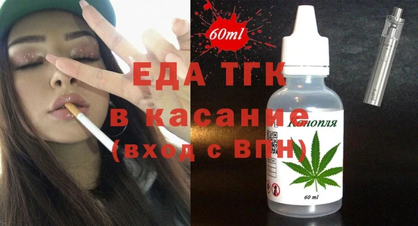 марихуана Белокуриха