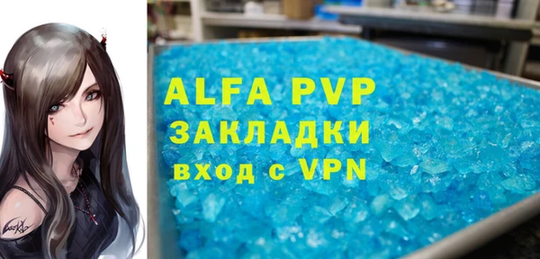 бутик Беломорск
