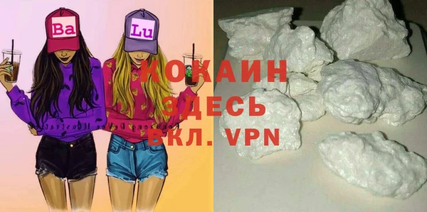 прущая мука Белоозёрский