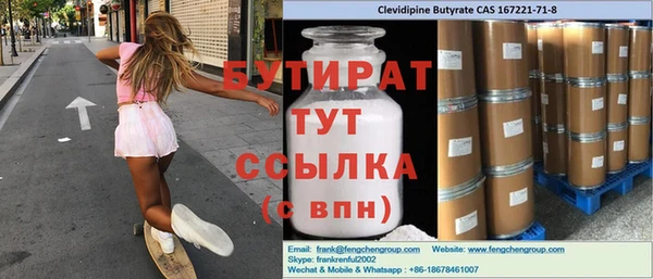 альфа пвп Богданович