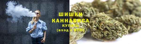 бутик Беломорск
