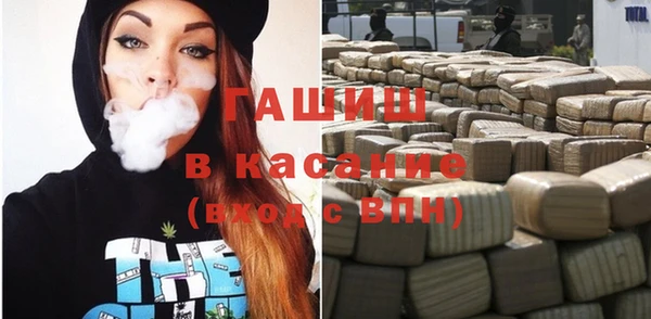 марихуана Белокуриха