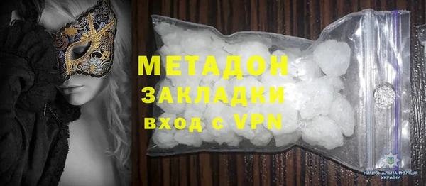 марихуана Белокуриха