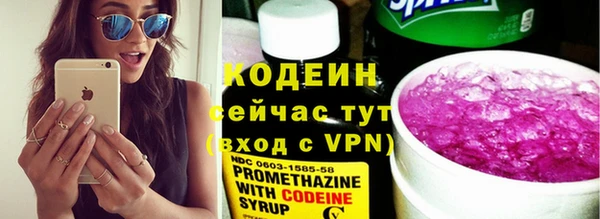 бутик Беломорск