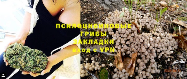 бутик Беломорск