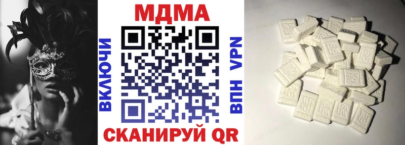 MDMA кристаллы  где купить   Плёс 