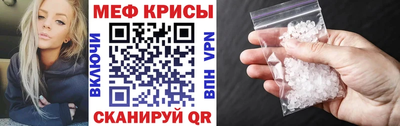 blacksprut вход  Плёс  Меф мука 