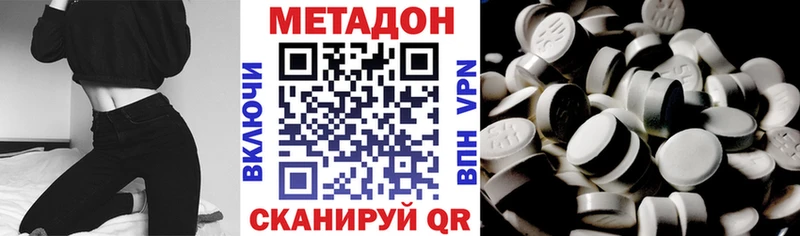 hydra ссылки  Плёс  МЕТАДОН мёд 