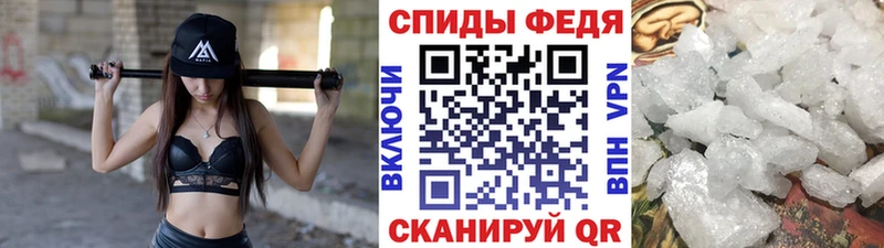 Первитин пудра  где купить наркотик  Плёс 