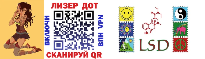 Марки 25I-NBOMe 1500мкг  сколько стоит  Плёс 