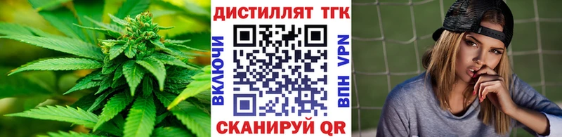 Дистиллят ТГК Wax  KRAKEN ссылки  Плёс 