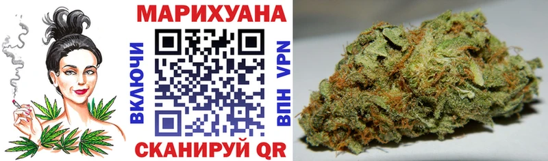 Марихуана тримм OMG как войти Плёс